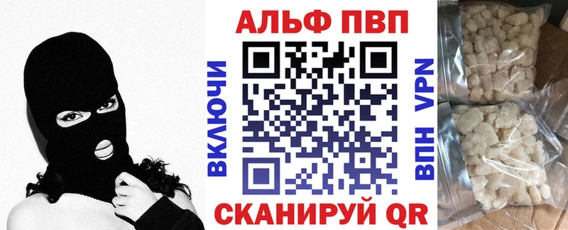купить наркотики цена  Бодайбо  А ПВП СК 