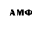 ГАШ хэш Mr melop