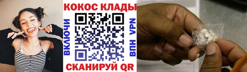 купить наркотик  kraken онион  Cocaine 99%  Бодайбо 