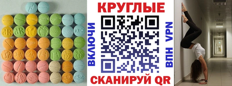mega tor  Бодайбо  Ecstasy 300 mg 