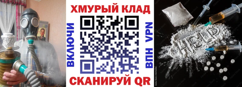 как найти закладки  Бодайбо  Героин герыч 