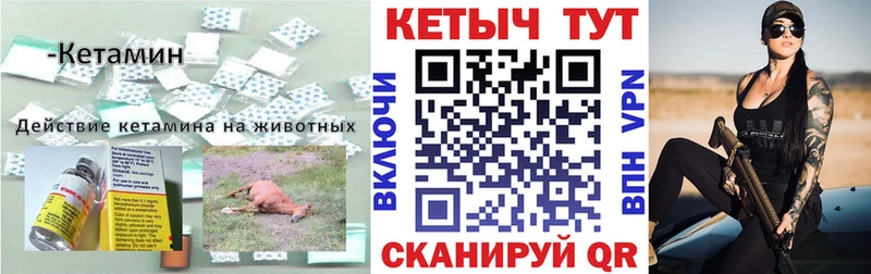 где купить наркотик  Бодайбо  КЕТАМИН ketamine 