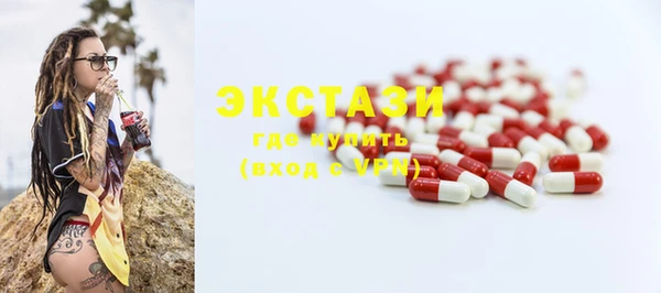 MDMA Premium VHQ Алексин