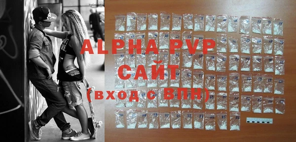 MDMA Premium VHQ Алексин