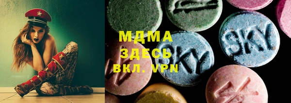 MDMA Premium VHQ Алексин