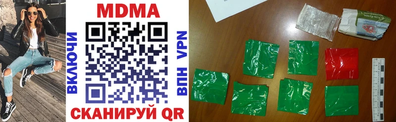 MDMA молли Бодайбо