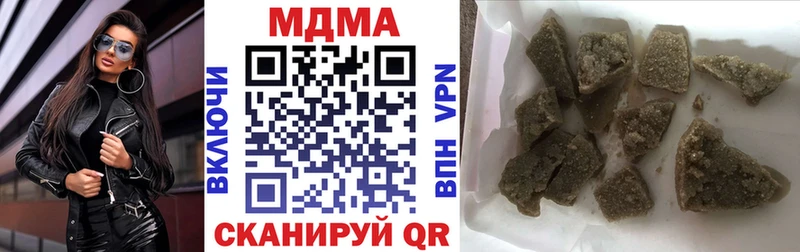 МДМА VHQ  Бодайбо 