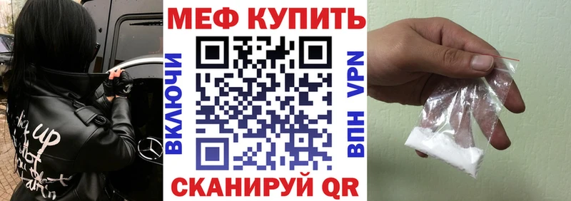 Мефедрон мяу мяу сайты даркнета как зайти Бодайбо