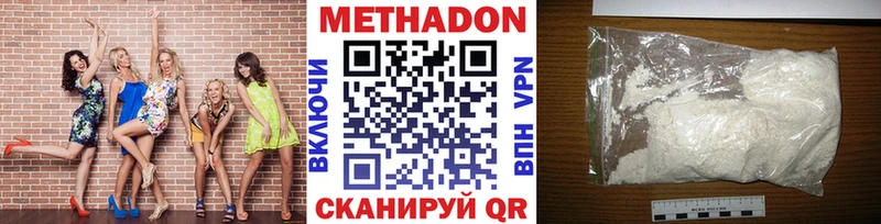 закладки  Бодайбо  МЕТАДОН белоснежный 
