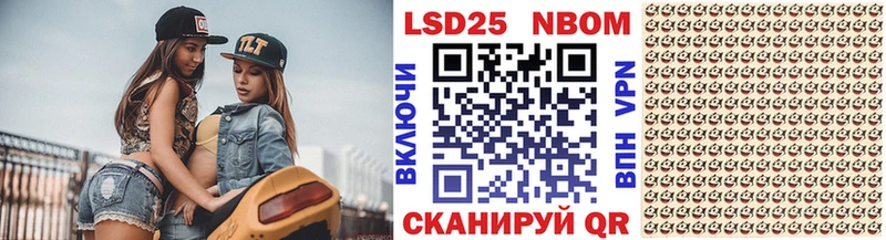 Наркотические марки 1,8мг  Бодайбо 